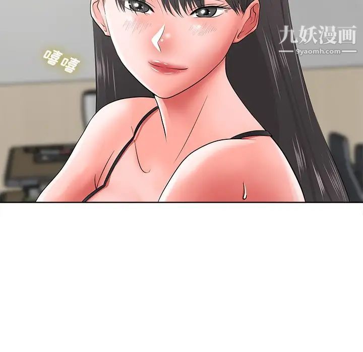 相差一轮第12话