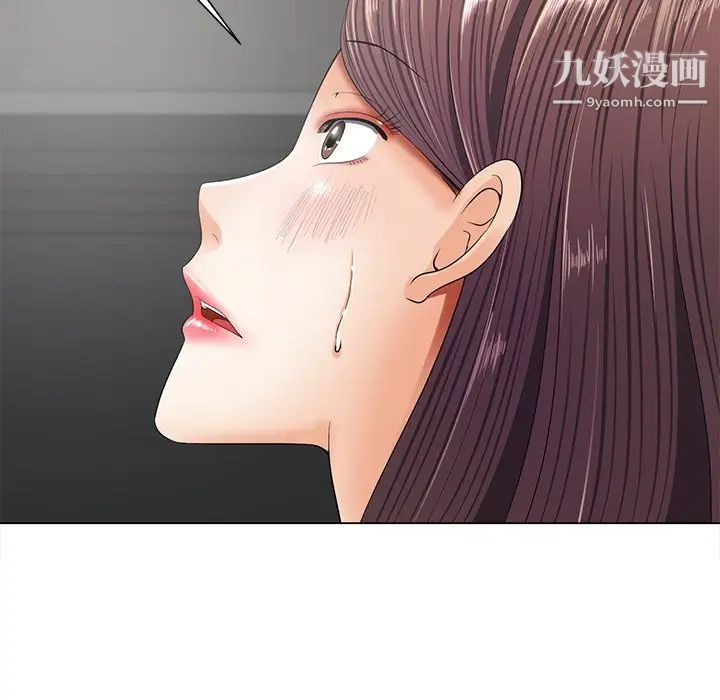 相差一轮第12话