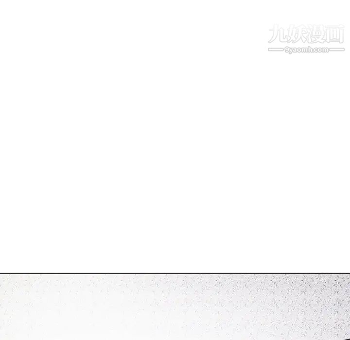 相差一轮第13话