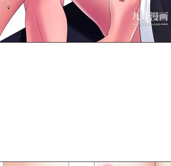 相差一轮第13话