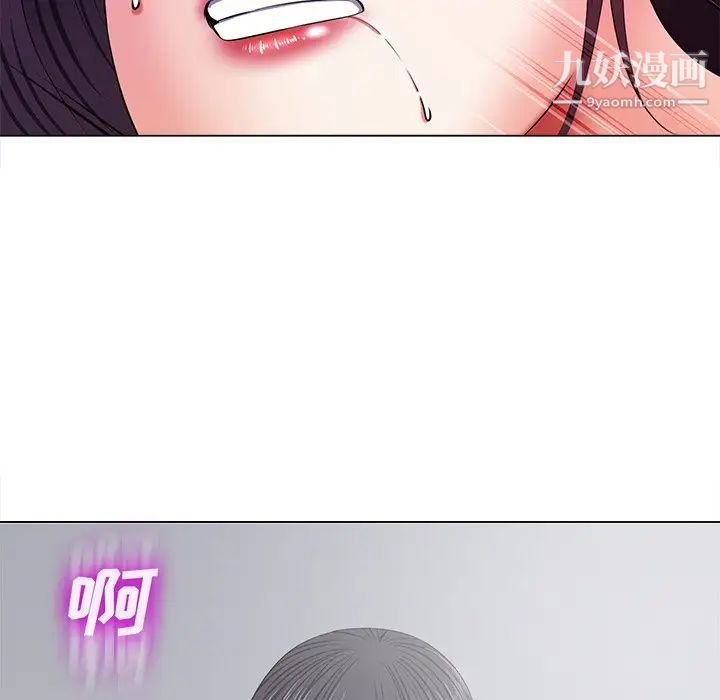 相差一轮第13话