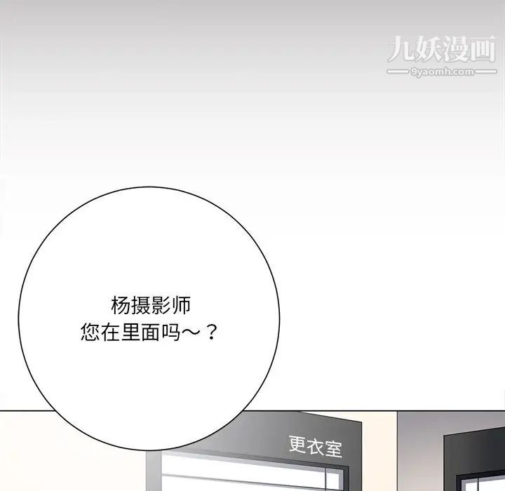 相差一轮第13话