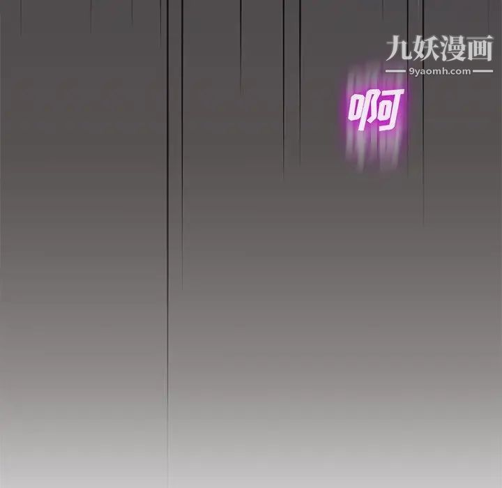 相差一轮第13话
