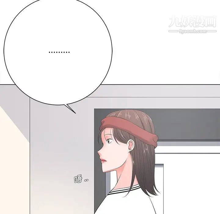 相差一轮第13话