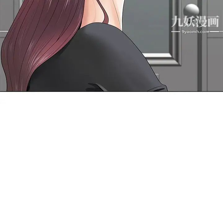 相差一轮第14话