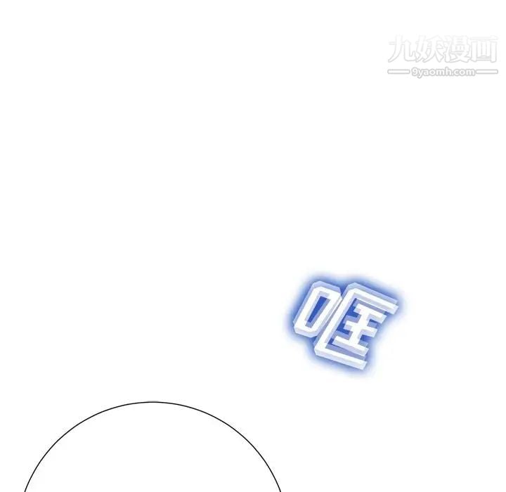 相差一轮第14话