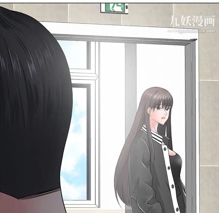 相差一轮第14话