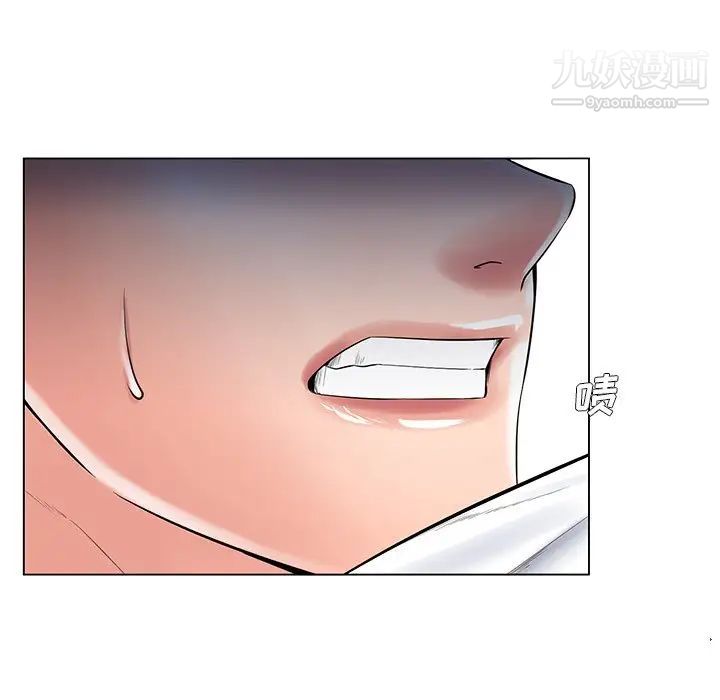 相差一轮第14话