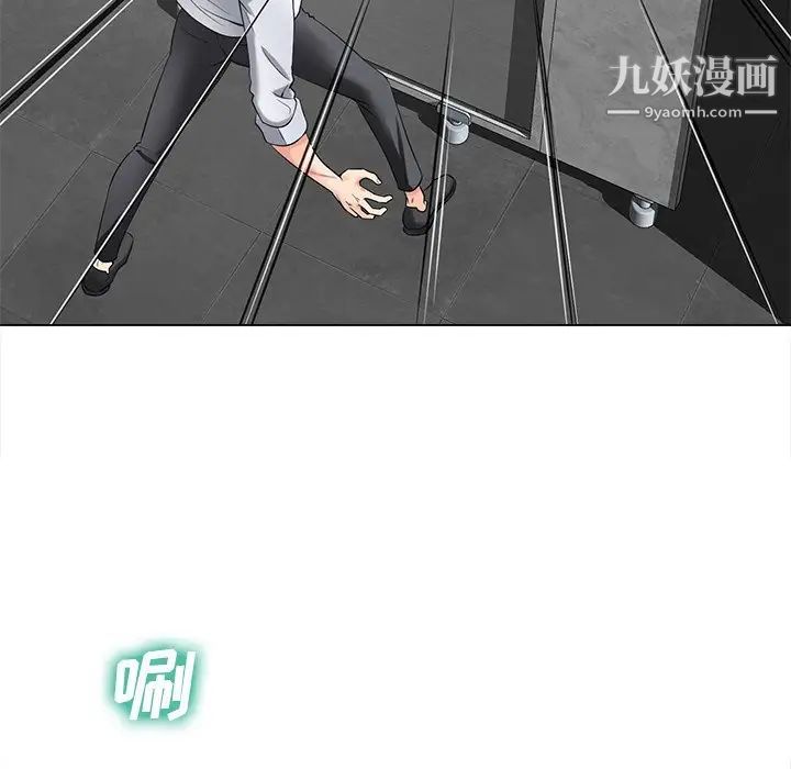 相差一轮第15话