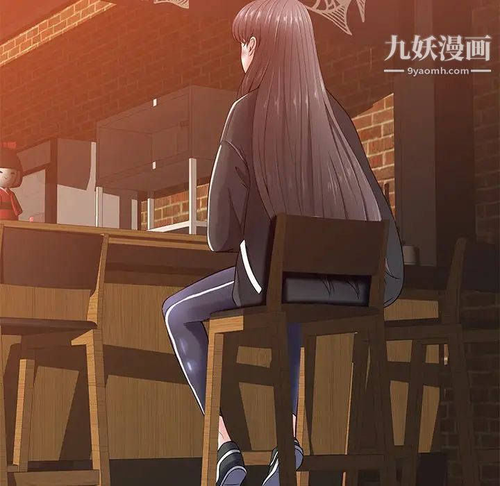 相差一轮第15话