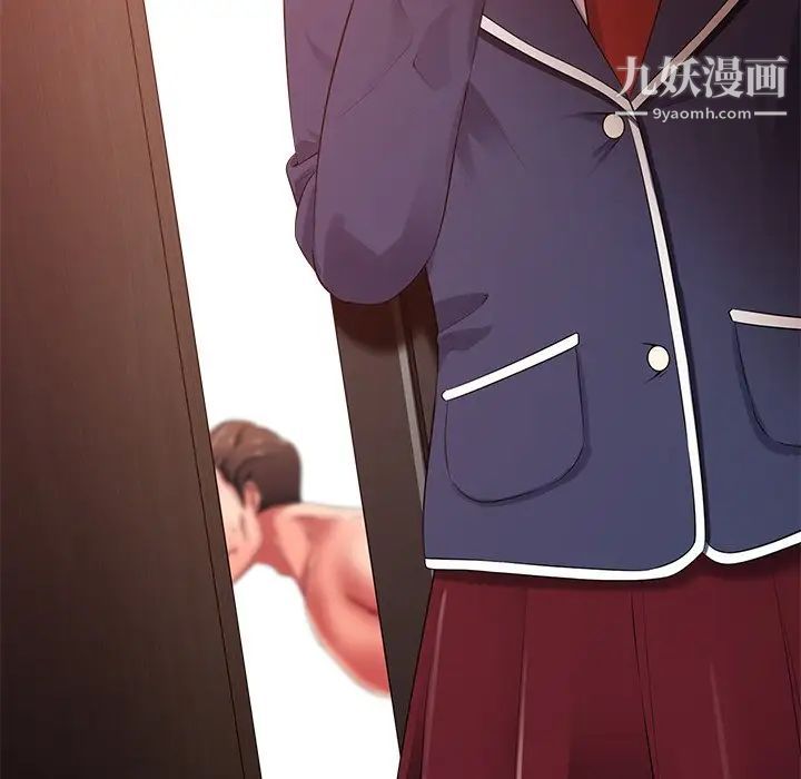 相差一轮第16话