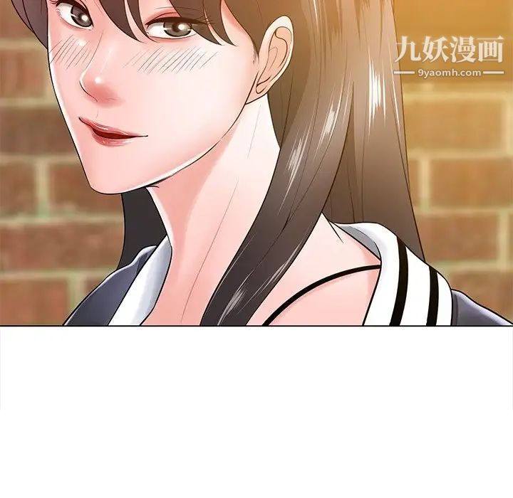 相差一轮第16话