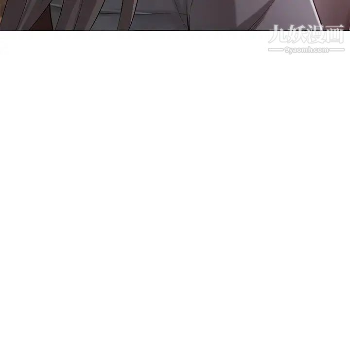 相差一轮第16话