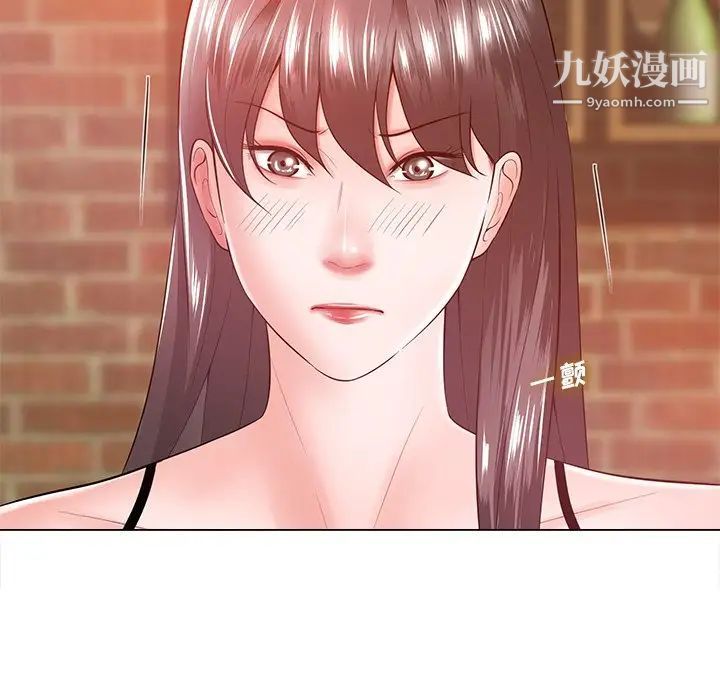 相差一轮第16话