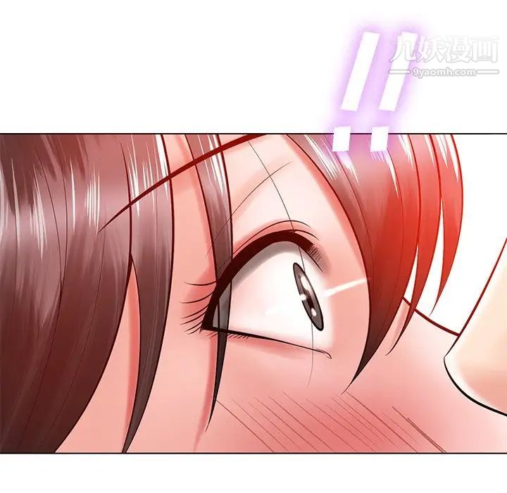 相差一轮第16话