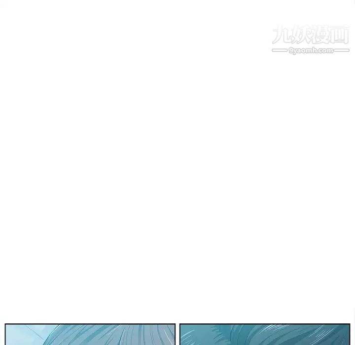 相差一轮第17话