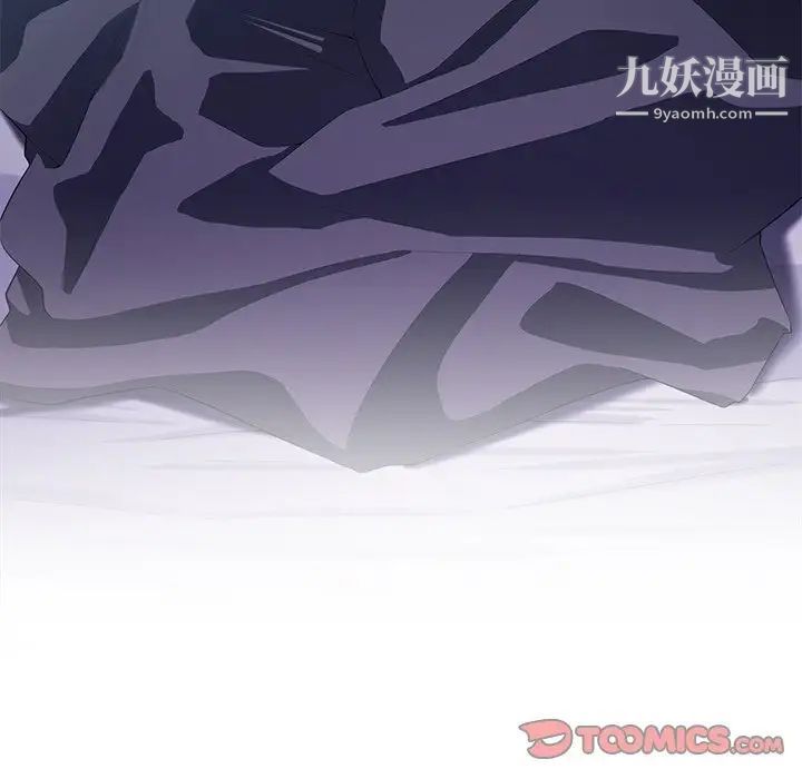 相差一轮第17话