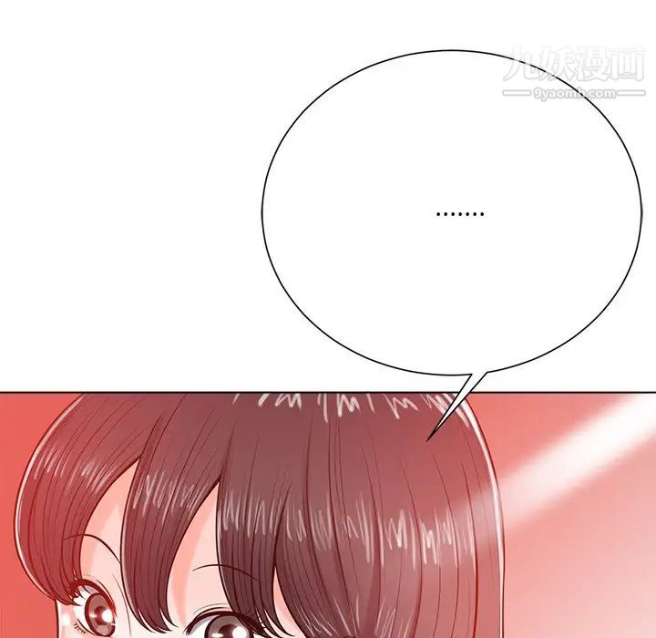 相差一轮第19话