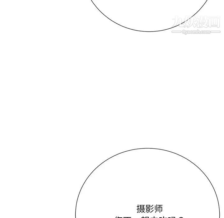 相差一轮第20话