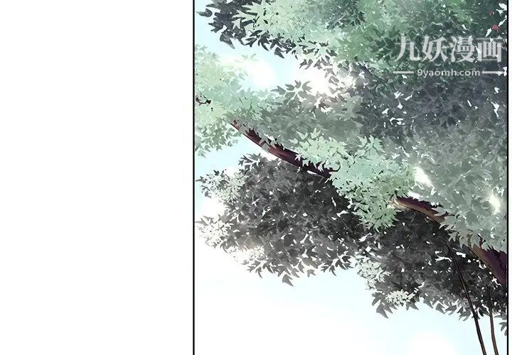 相差一轮第21话