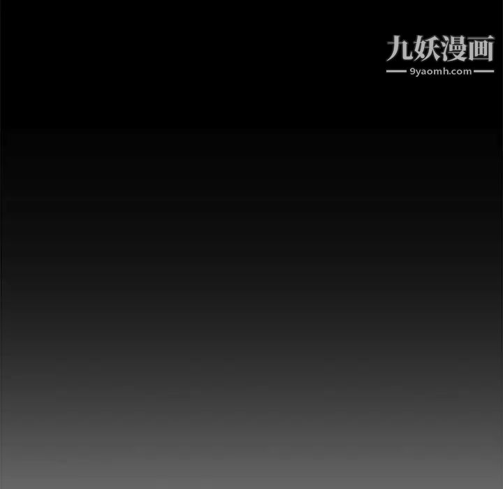 相差一轮第21话