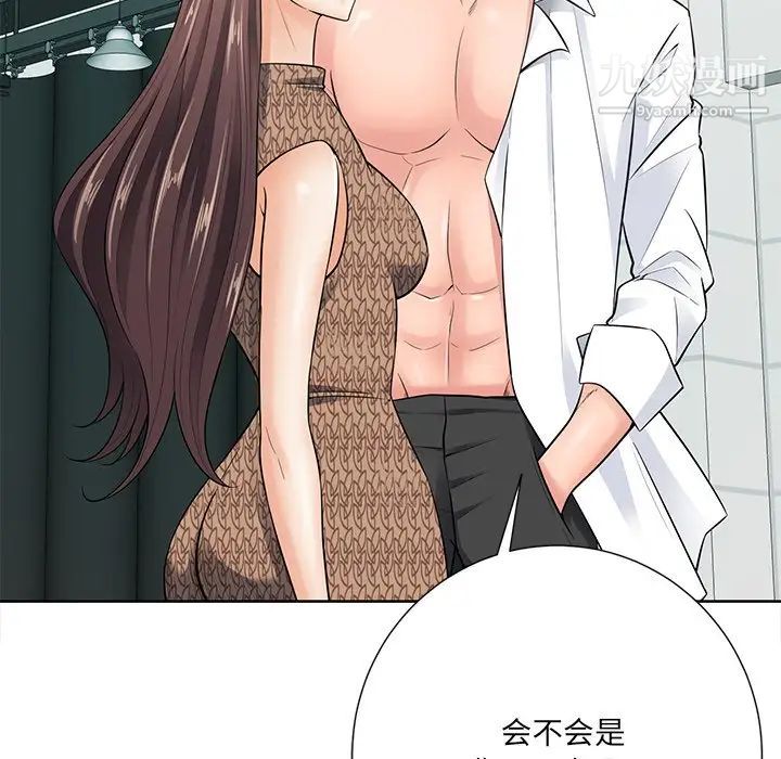 相差一轮第21话
