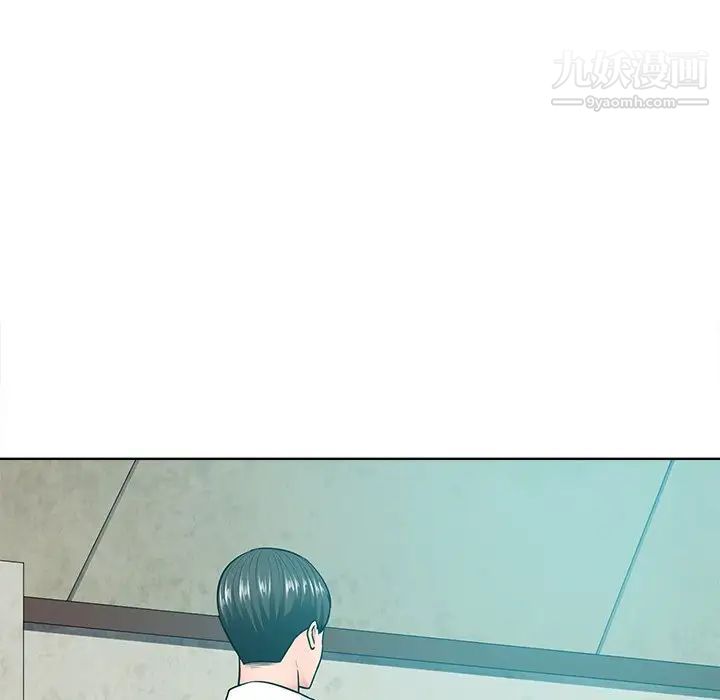 相差一轮第21话