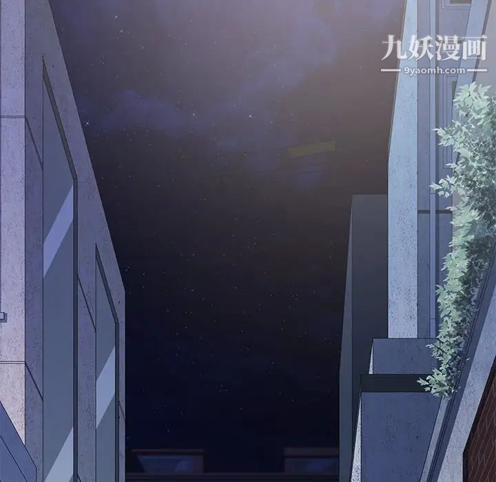 相差一轮第22话