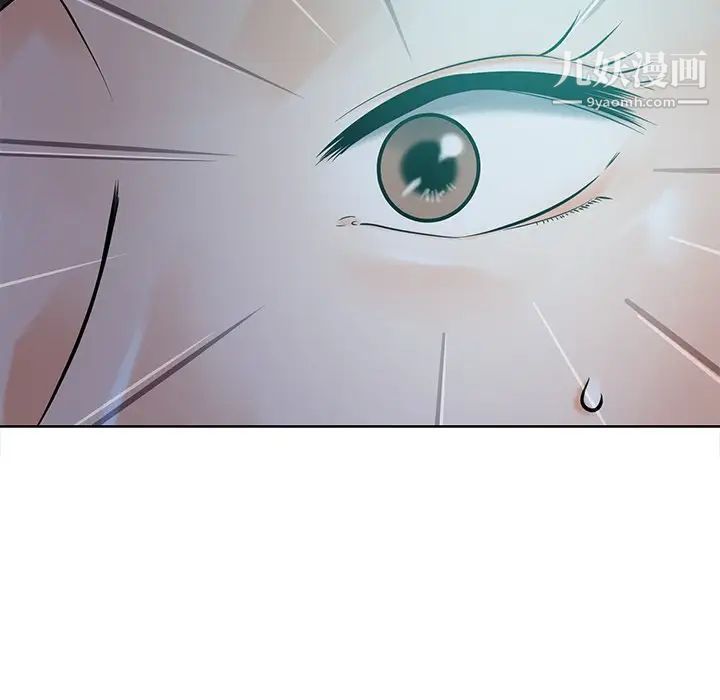 相差一轮第22话