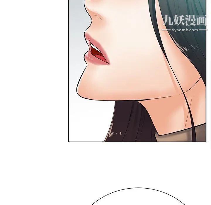 相差一轮第24话