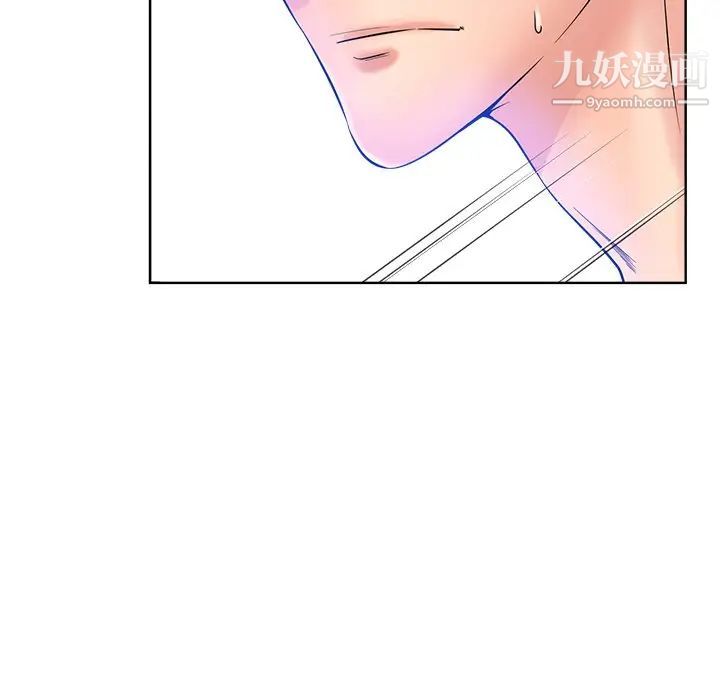 相差一轮第25话
