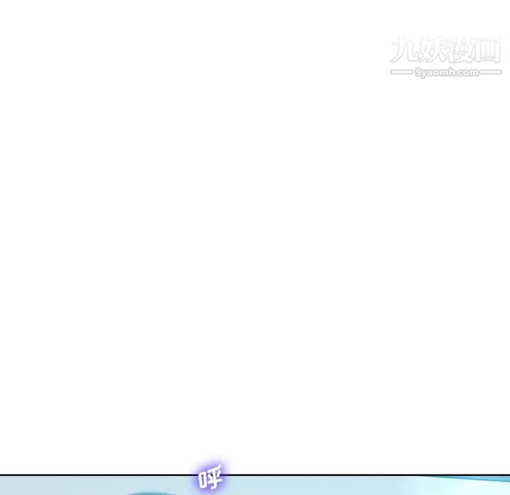 相差一轮第25话