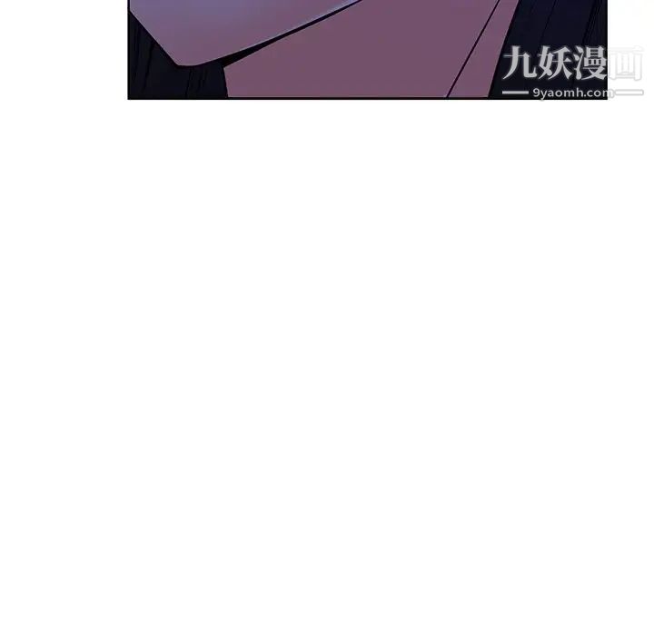 相差一轮第25话