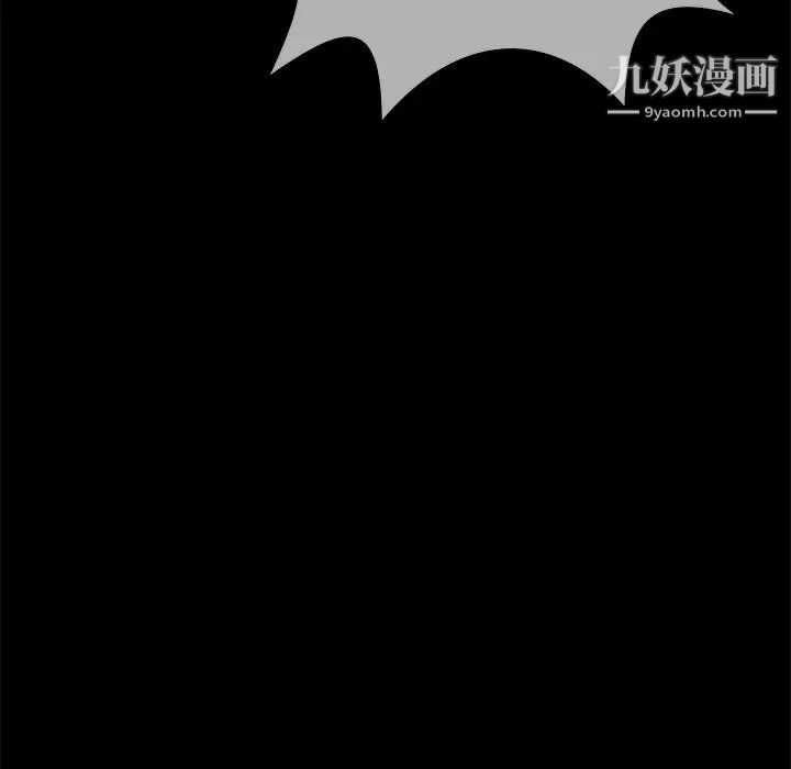 相差一轮第25话