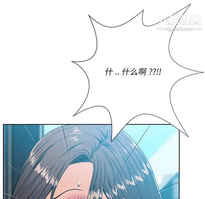 相差一轮第25话