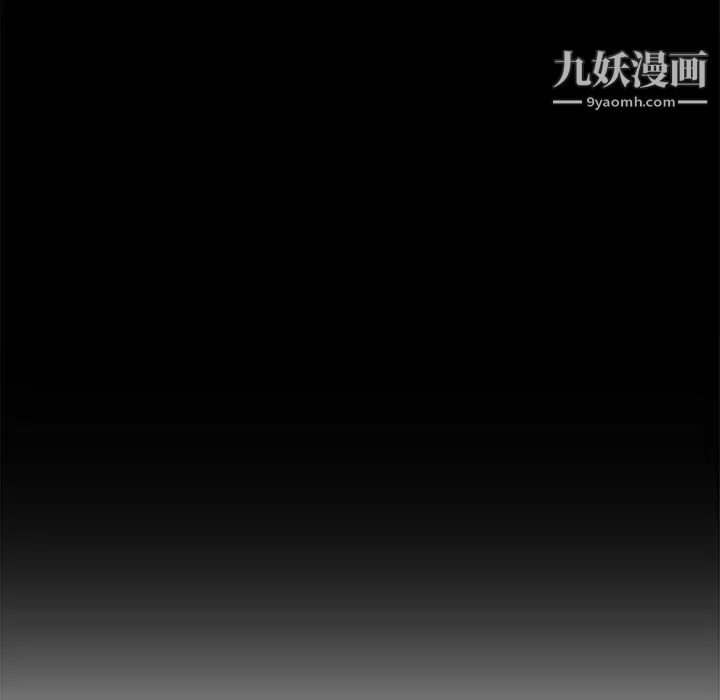 相差一轮第25话