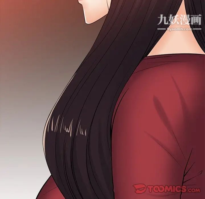 相差一轮第25话