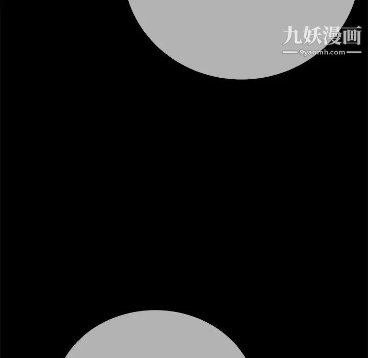相差一轮第26话-最终话（完结）