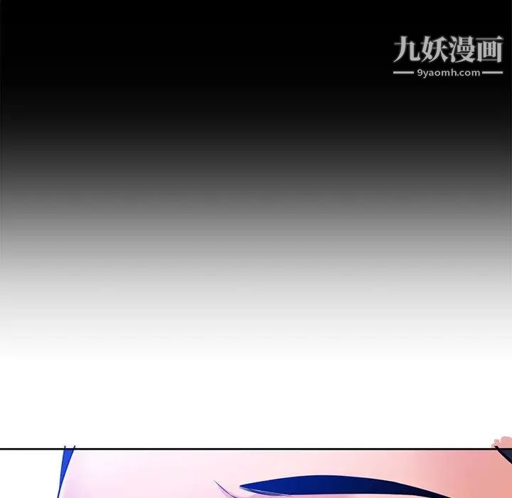 相差一轮第26话-最终话（完结）