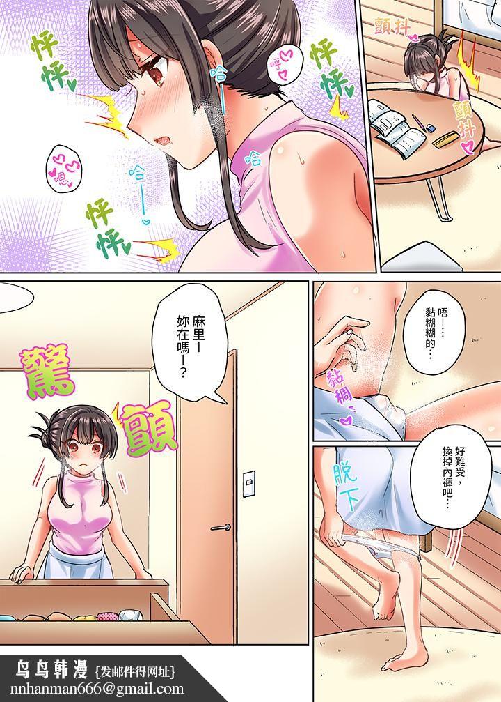 与死板青梅竹马的1分钟执拗耐久PLAY～忍耐不住从背后插入！第6话