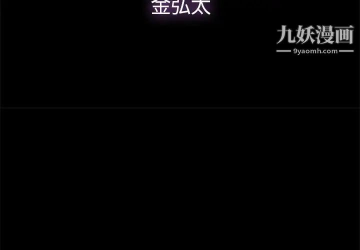 幸福第1话