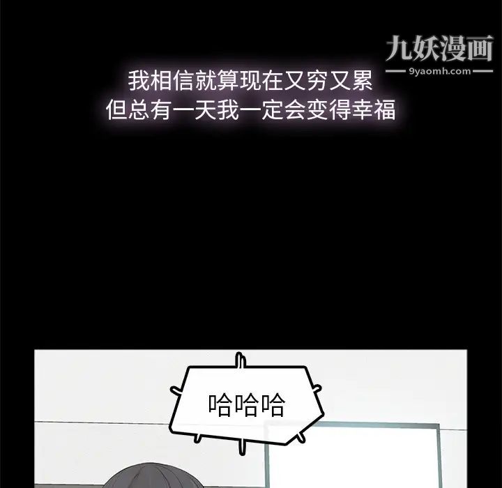 幸福第1话