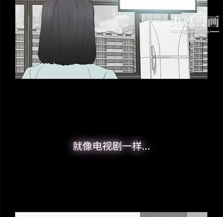 幸福第1话