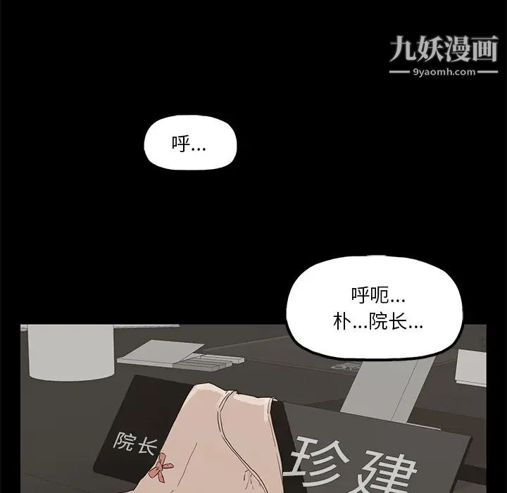 幸福第1话