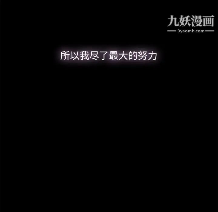幸福第1话