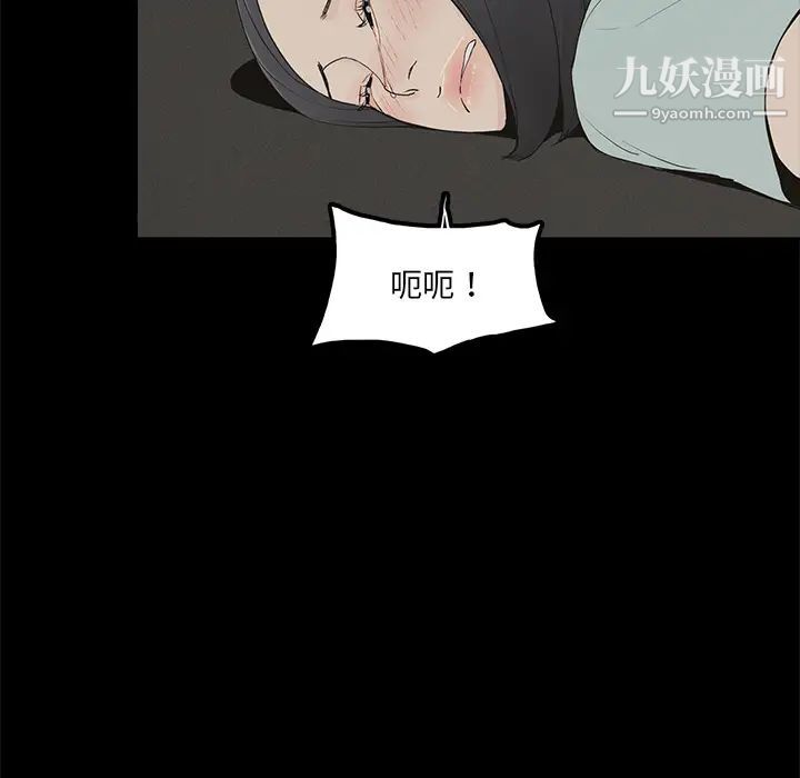 幸福第1话