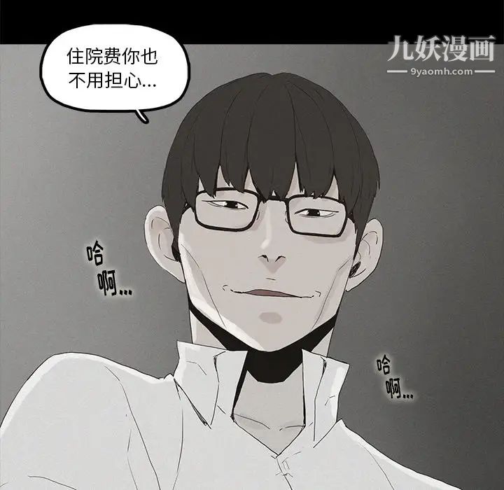 幸福第1话