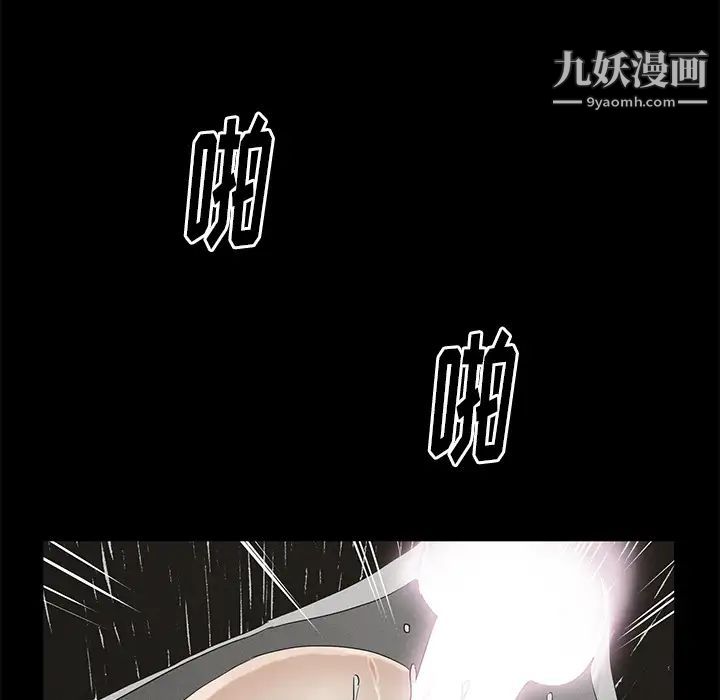 幸福第1话
