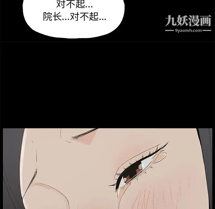 幸福第1话