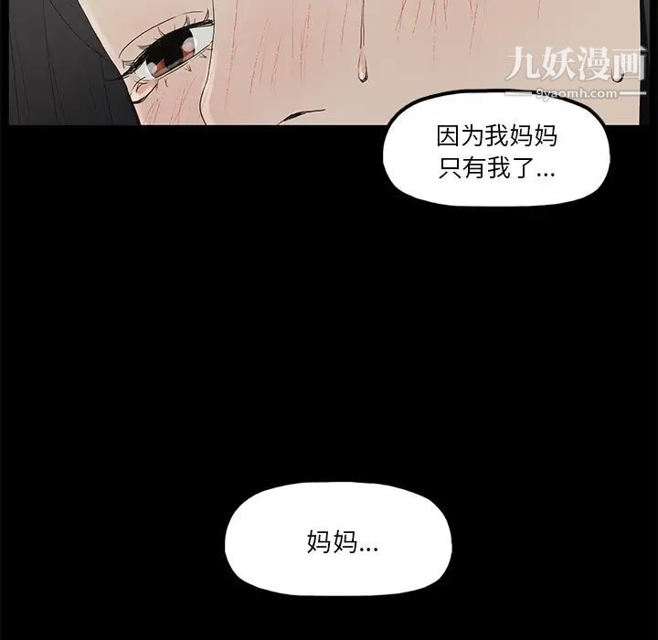 幸福第1话
